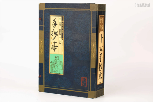 A SET OF HAND WRITTEN THREAD BOOKS