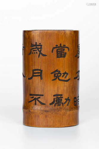 A BAMBOO BRUSH HOLDER, 20TH CENTURY