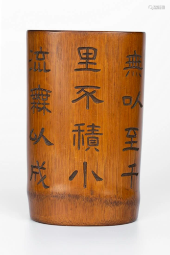 A BAMBOO BRUSH HOLDER, 20TH CENTURY