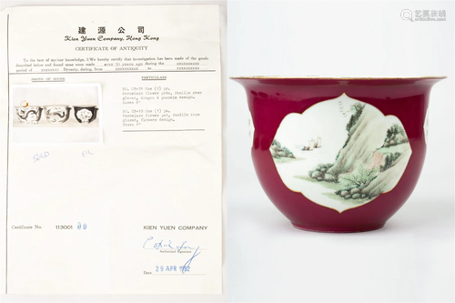 POEM FLOWER LANDSCAPE FLOWERPOT (WITH CERTIFICATE), LATE QIN...