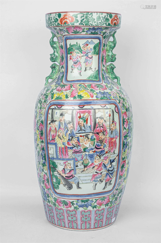 A FAMILLE ROSE VASE WITH 'DA QING QIAN LONG NIAN ZHI&#x...