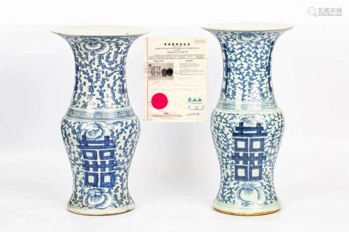 PAIR OF BLUE AND WHITE 'XI' CHARACTER VASE, LATE Q...