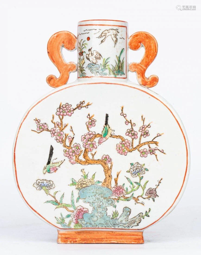 A FAMILLE ROSE 'BAO YUE' BOTTLE, REPUBLIC OF CHINA