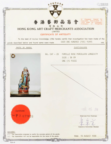 A FAMILLE ROSE 'SHOU XING' FIGURE (WITH CERTIFICAT...