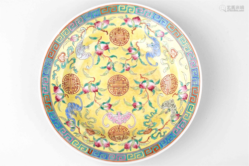 FU LU SHOU YELLOW GLAZED FAMILLE ROSE PLATE WITH 'DA QI...