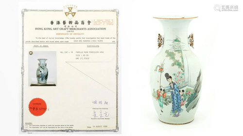 A FAMILLE-ROSE LADIES VASE (WITH CERTIFICATE), LATE QING DYN...