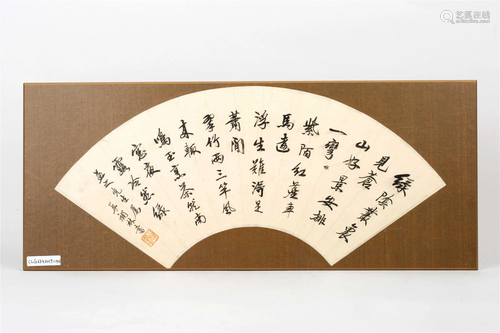 CALLIGRAPHY FAN SURFACE WITH 'ZHUO BULIN' SIGNATUR...