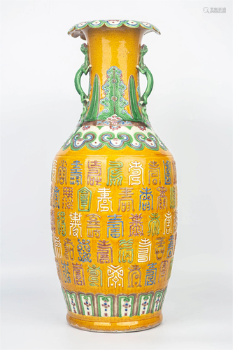 YELLOW BASE TRI-COLOURED HUNDRED 'SHOU' VASE (WITH...