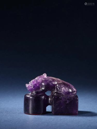A Rare Carved Amethyst Seal