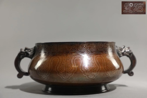 A Fine Copper Inlaid Silver Censer