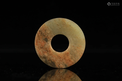 A Jade Disc