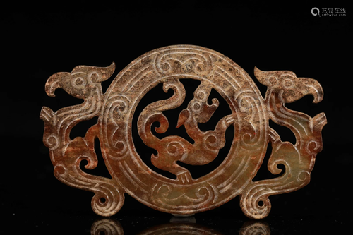 A Fine Carved Jade 'Dragon and Phoenix' Disc