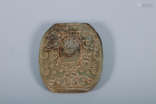 A Fine Jade Carved Poetry Turtle Shell