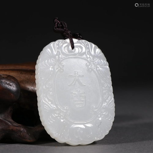 A White Jade Carved Pendant