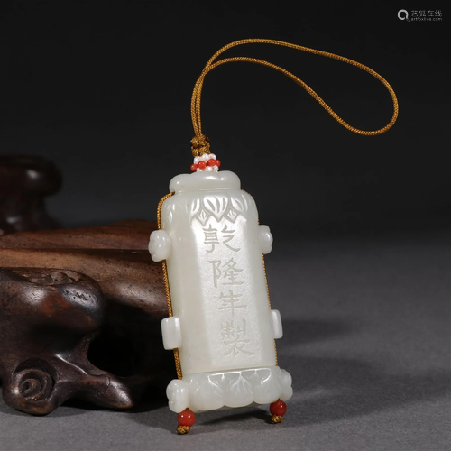 A Fine Hetian Jade Carved Pendant