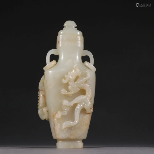A Rare Hetian Jade Carved Dragon Bottle