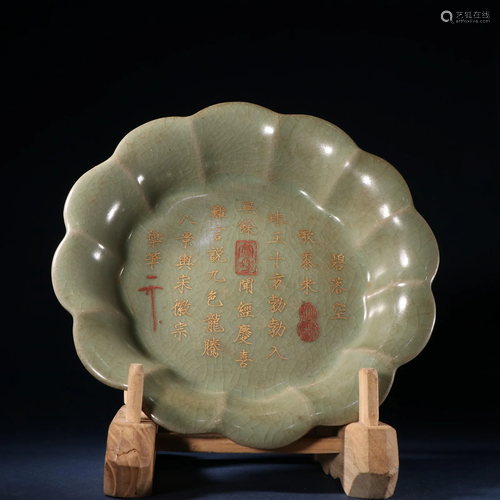 A Fine Ruyao Plate