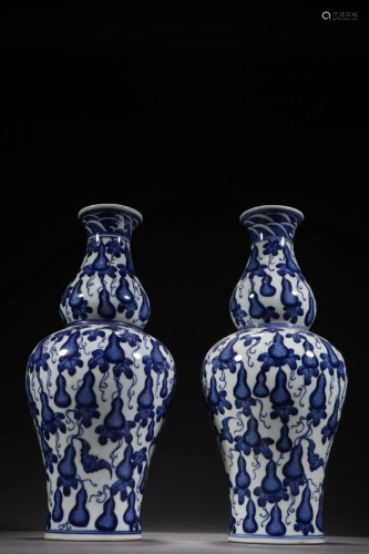 A Pair of Bule and White Gourd Vases