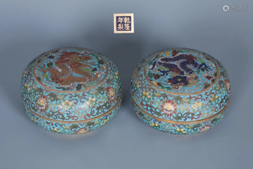 A Pair of Cloisonne Boxes With Dragon Pattern