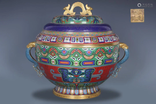 A Unusual Cloisonne Censer With Pattern