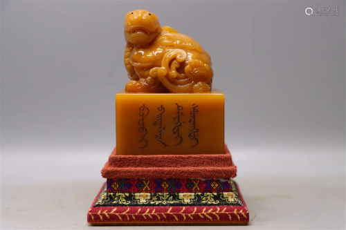 A Very Rare Tianhuang Stone Lion Seal