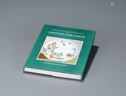《佳士得图说中国陶瓷史》