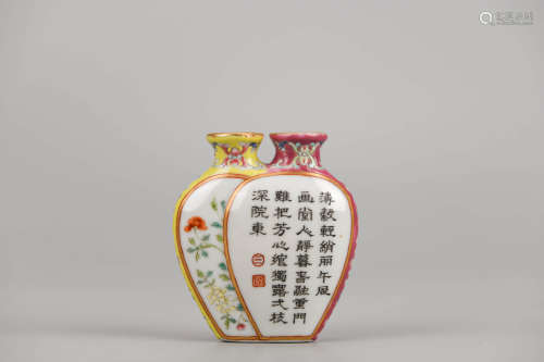 Famille Rose Inscribed Snuff Bottle Qianlong Mark