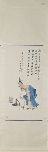 Chinese Figure Painting Scroll, Huang Yongyu Mark