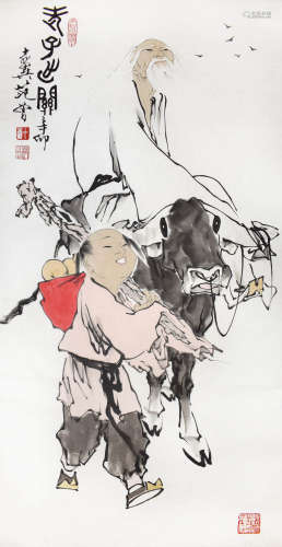 Chinese Figure Painting, Fan Zeng Mark