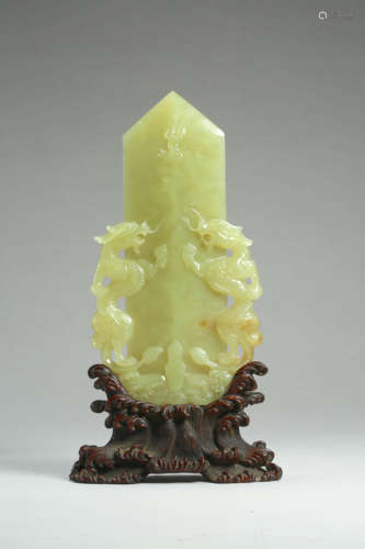 Carved Yellow Jade Twin Dragon Yao