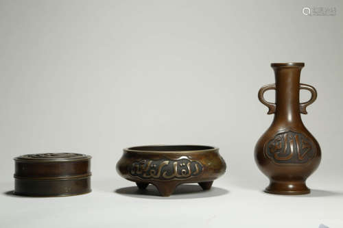 Set of Three Bronze Arabic Incense Items