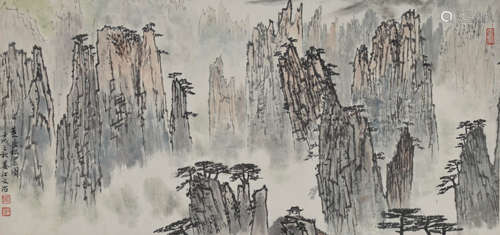 Chinese Landscape Painting, Song Wenzhi Mark