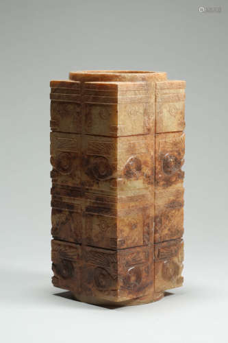 Carved Russet Jade Cong