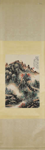 Chinese Landscape Painting, Lin Sanzhi Mark