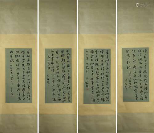 Four Chinese Calligraphy Scrolls, Yu Youren Mark