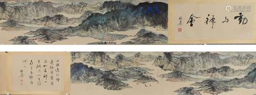 Chinese Landscape Painting Hand Scroll, Zhang Daqian Mark