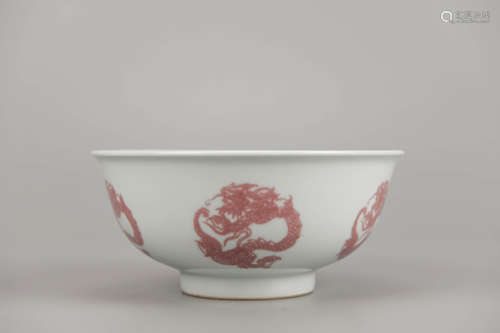 Copper-Red Glaze Dragon Bowl Qianlong Mark