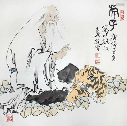 Chinese Tiger Painting, Fan Zeng Mark