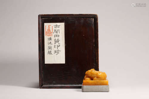 Carved Shoushan Stone Lion Group Seal