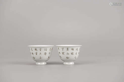 Pair of Grisaille Glaze Inscribed Cups Qianlong Mark