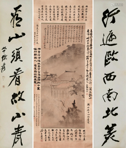 CHINESE SCROLL PAINTING OF MOUNTAIN VIEWS WITH CALLIGRAPHY C...