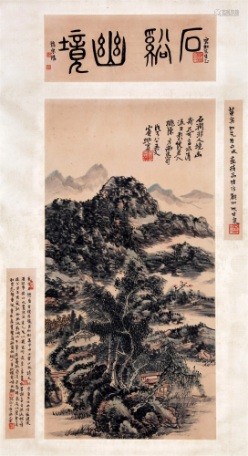 CHINESE SCROLL PAINTING OF MOUNTAIN VIEWS SIGNED BY HUANG BI...