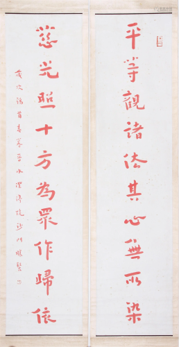 CHINESE SCROLL CALLIGRAPHY COUPLET SIGNED BY HONGYI