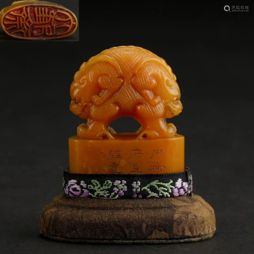 CHINESE SOAPSTONE TIANHUANG BEAST OFFICIAL SEAL