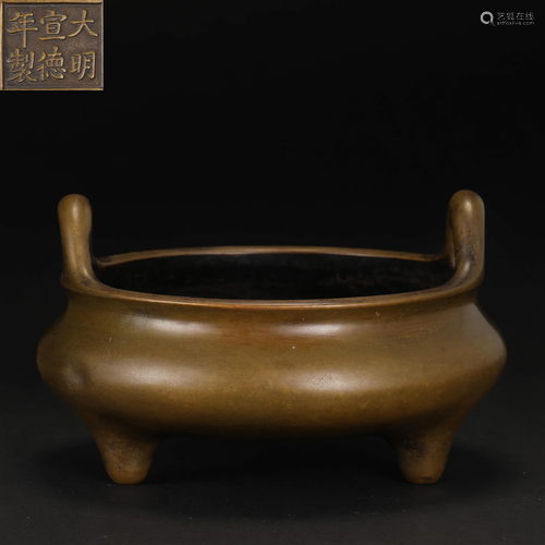 CHINESE BRONZE HANDLED ROUND CENSER