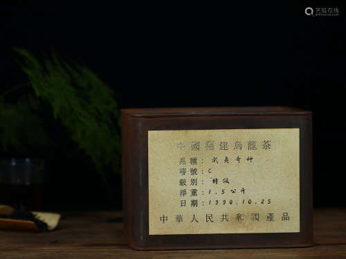 1990年 武夷山茶叶总厂 出口特级「武夷奇种一罐」
