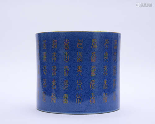 A blue glazed 'poems' pen container painting in gold