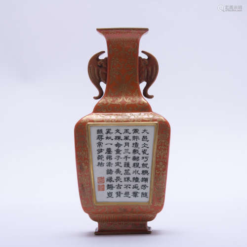 An allite red glazed 'poems' bottle painting in gold