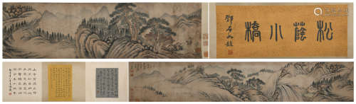A Xiang shengmo's landscape hand scroll
