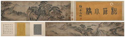 A Xiang shengmo's landscape hand scroll